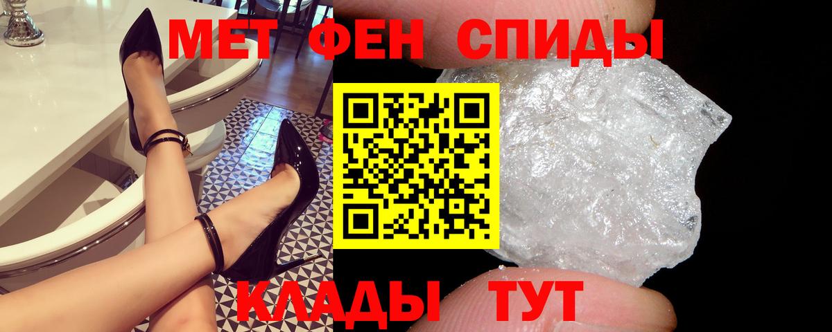 Кубинка  АМФЕТАМИН  АМФ  Amphetamine Premium  Вход с VPN 