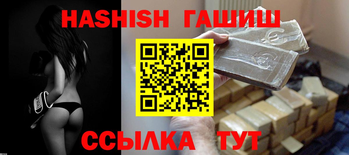 ГАШИШ Ice-O-Lator Кубинка
