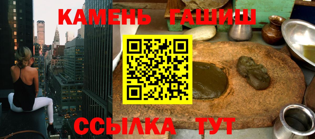 ГАШ ice o lator  наркота  Кубинка  ГАШИШ Cannabis  Вход с VPN 