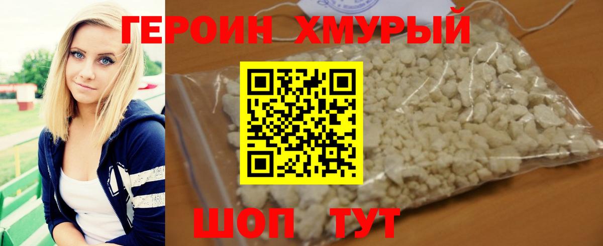 Кубинка  Героин Афган  Вход с VPN 