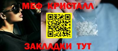 прущие грибы Заводоуковск