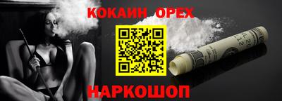 прущие грибы Заводоуковск