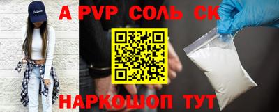 первитин Заволжье