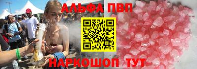 прущие грибы Заводоуковск