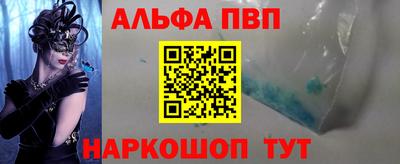 прущие грибы Заводоуковск