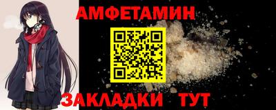 первитин Заволжье