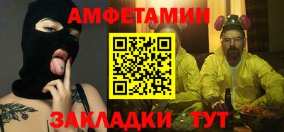 первитин Заволжье