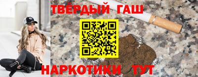 первитин Заволжье