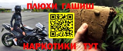 первитин Заволжье