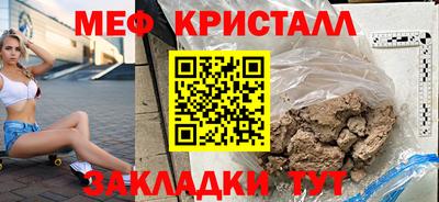 первитин Заволжье