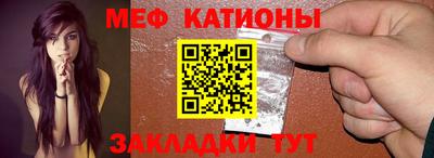 первитин Заволжье
