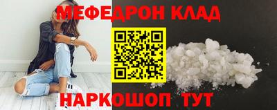 первитин Заволжье