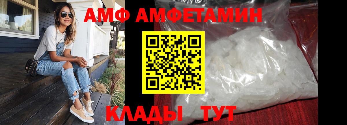 Кубинка  Метамфетамин винт  Метамфетамин винт  Вход с VPN 