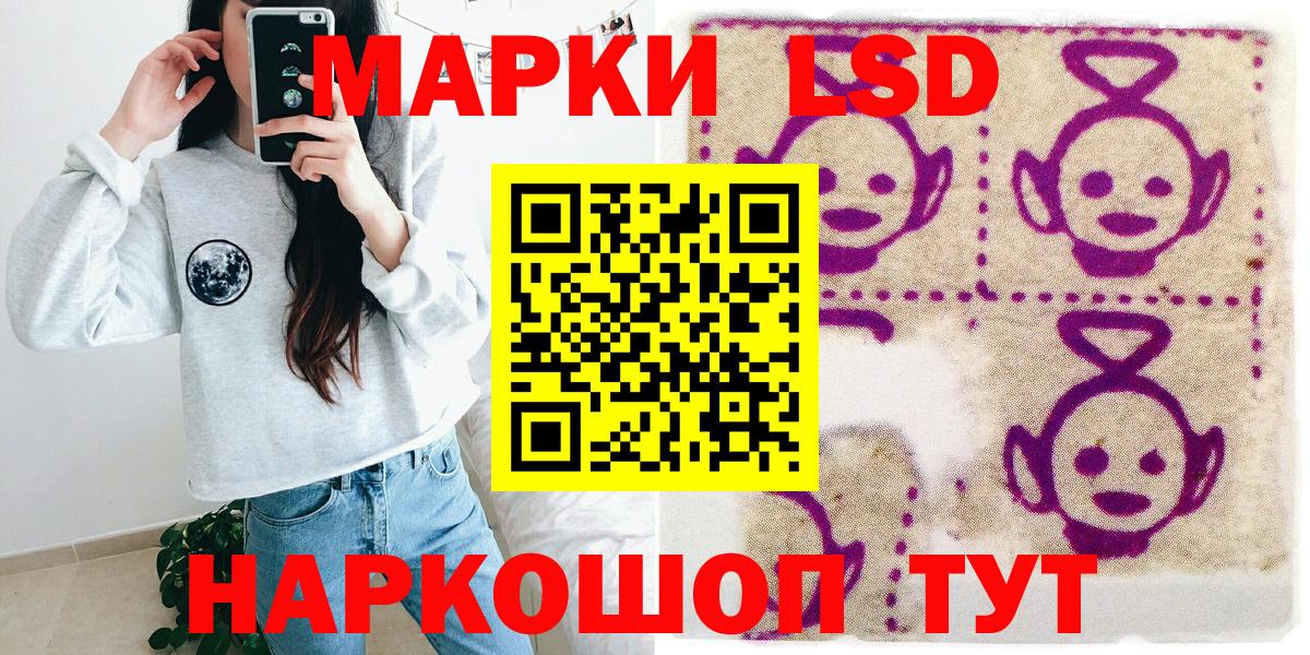Кубинка  Марки 25I-NBOMe 1,5мг  Вход с VPN 