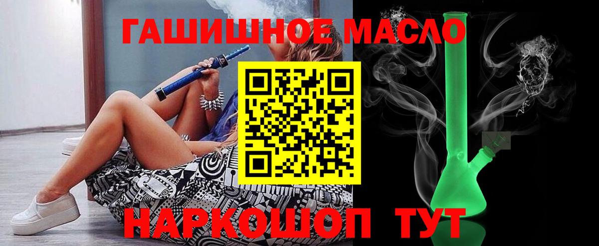 Кубинка  ТГК Wax  Вход с VPN 