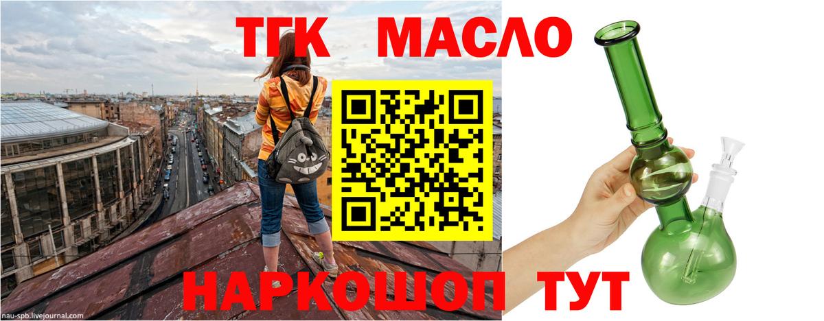 МАРИХУАНА  Alpha PVP СОЛЬ кристаллы  Кубинка  ГАШ  Вход с VPN  Cocaine  Мефедрон кристаллы 