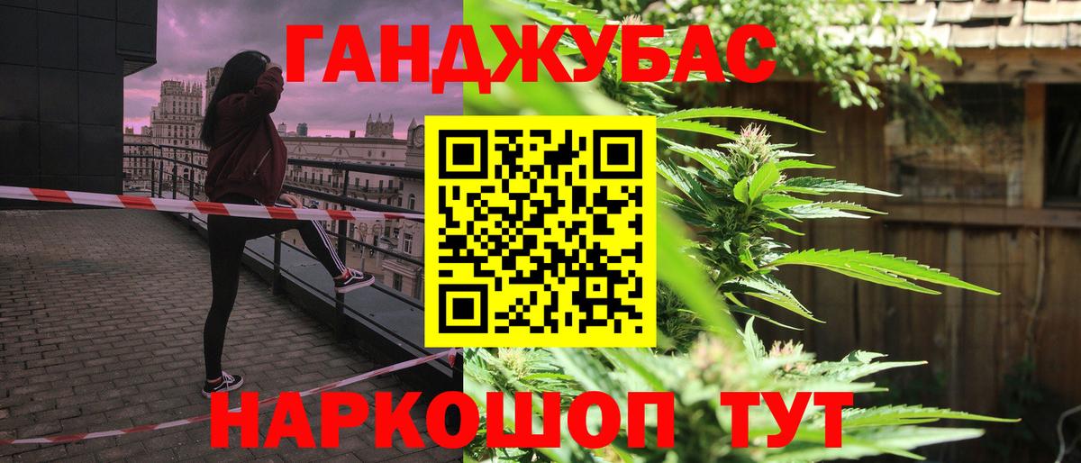 Кубинка  Канабис гибрид  Вход с VPN  МАРИХУАНА VHQ  Бошки Шишки MAZAR  Марихуана конопля 