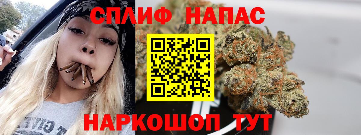 Марихуана OG Kush Кубинка